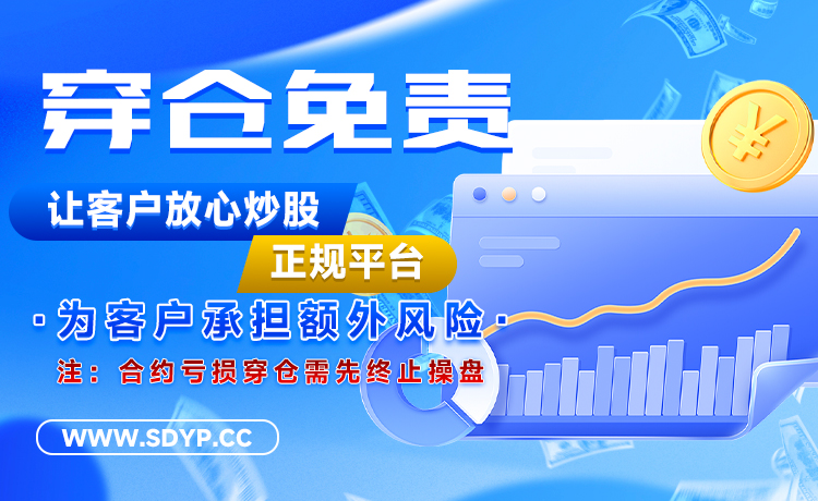 智富配资